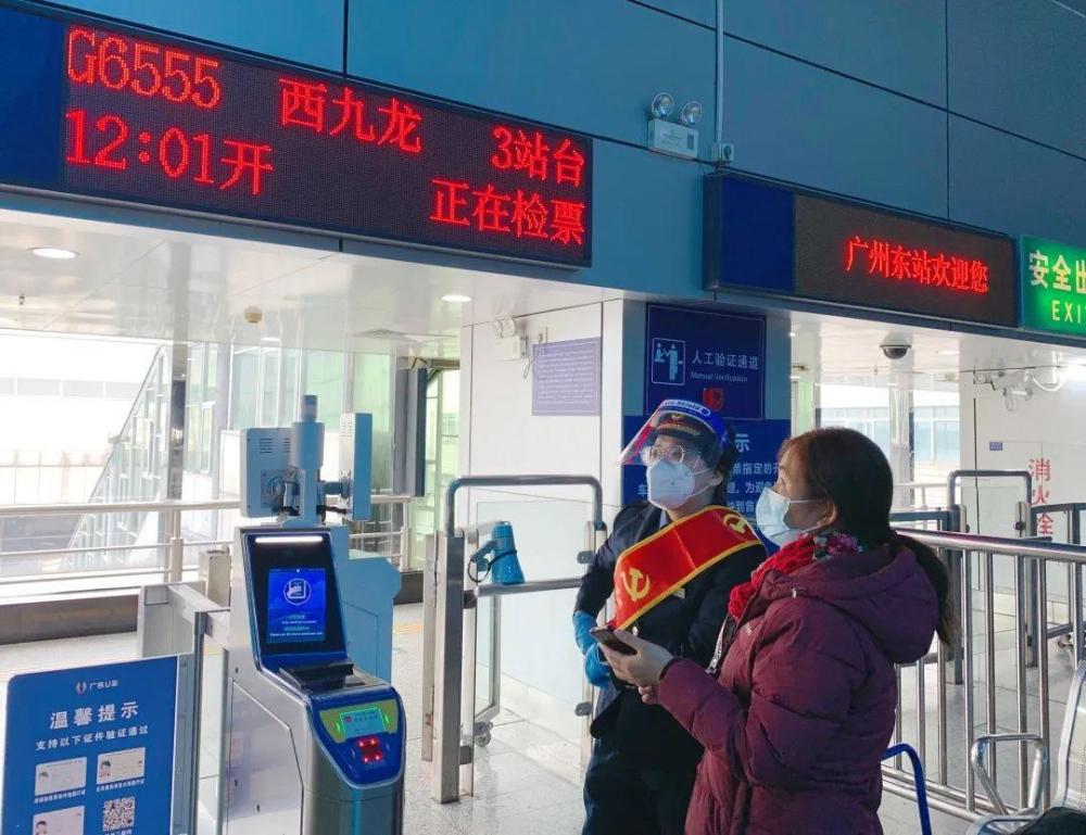 出租车广州高铁站预约车接送